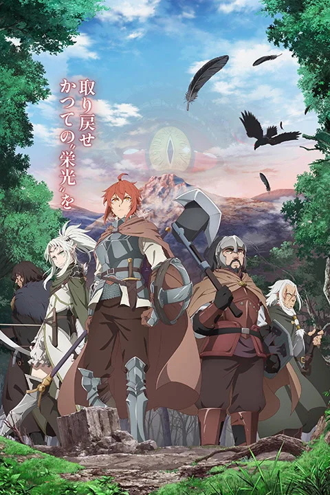 Thumbnail for The Faraway Paladin 2nd Season