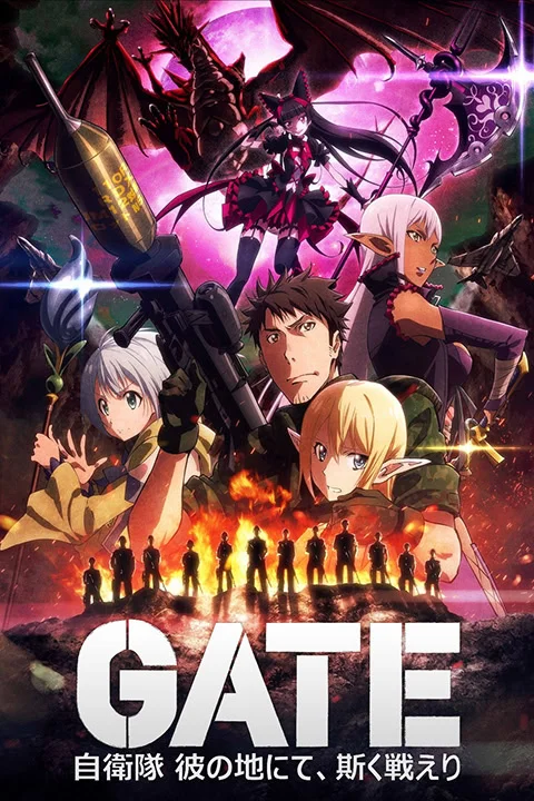 Thumbnail for GATE 2016