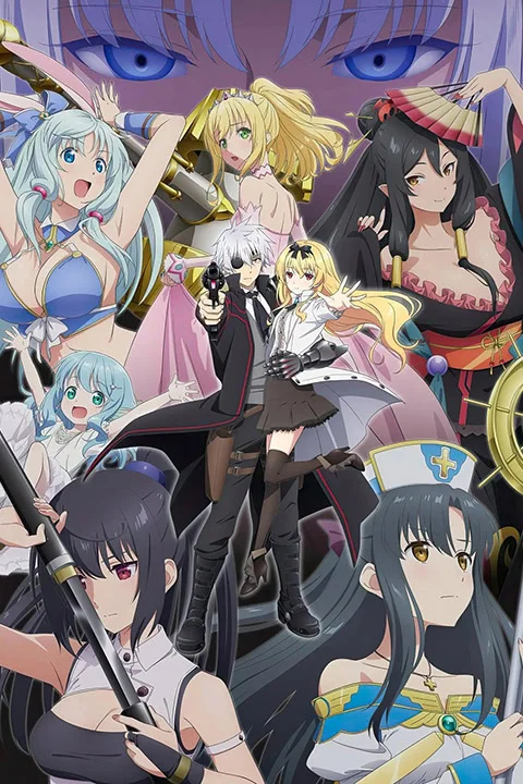 Thumbnail for Arifureta: From Commonplace to World’s Strongest 2nd Season