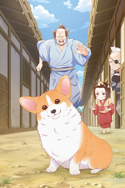 Thumbnail for Tono to Inu