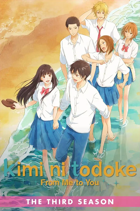 Thumbnail for Kimi ni Todoke – From Me To You Season 3