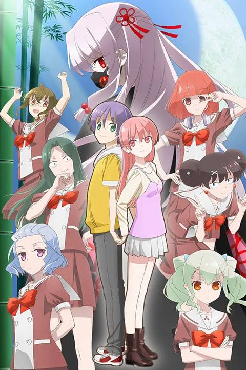 Thumbnail for TONIKAWA: Over The Moon For You – High School Days