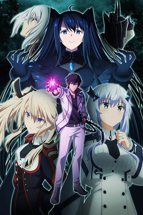Thumbnail for The Misfit of Demon King Academy 2