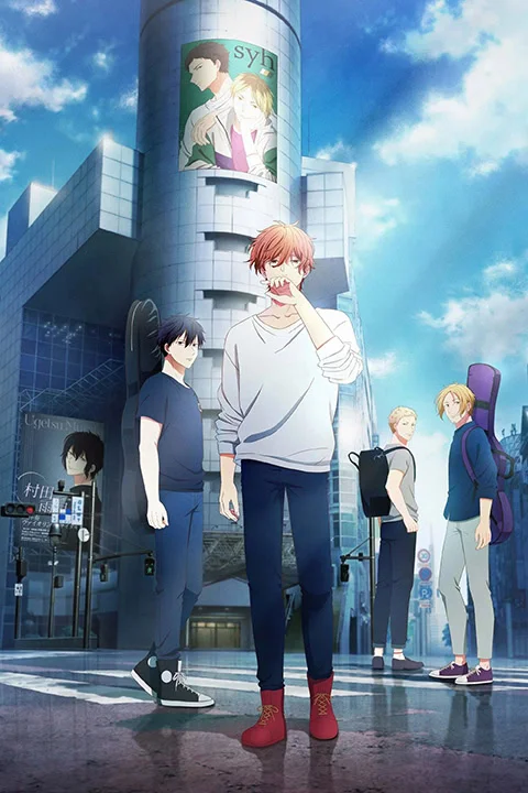 Thumbnail for Given Movie 3: Umi e
