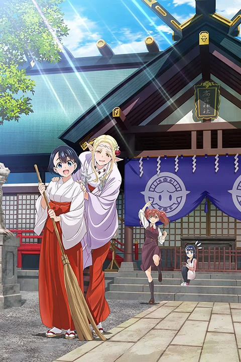 Thumbnail for Otaku Elf
