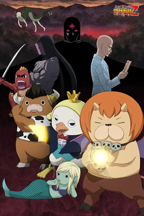 Thumbnail for You’re Being Summoned, Azazel Z