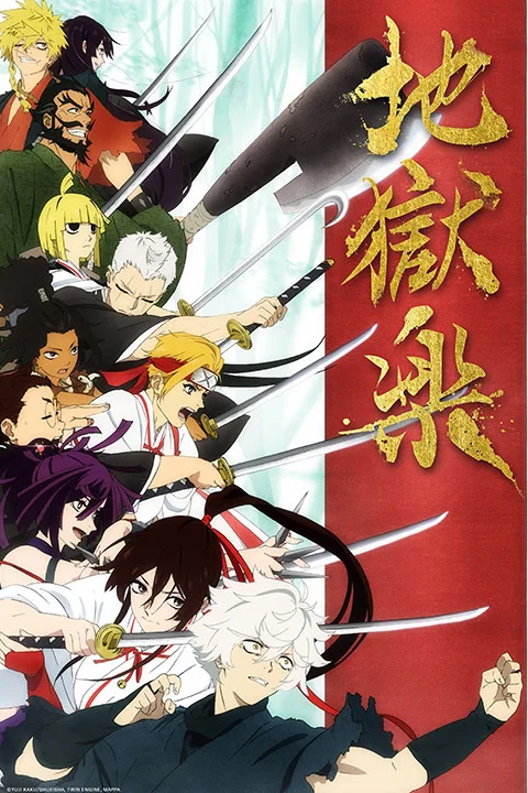 Thumbnail for Hell’s Paradise: Jigokuraku