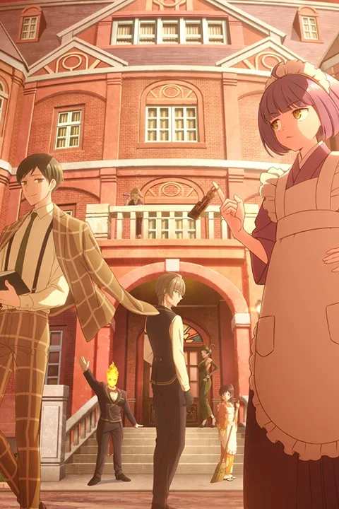 Thumbnail for Tasokare Hotel