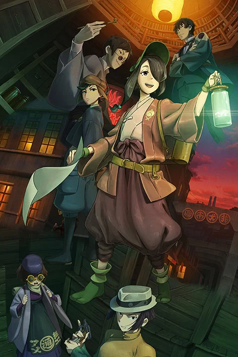 Thumbnail for Kuramerukagari