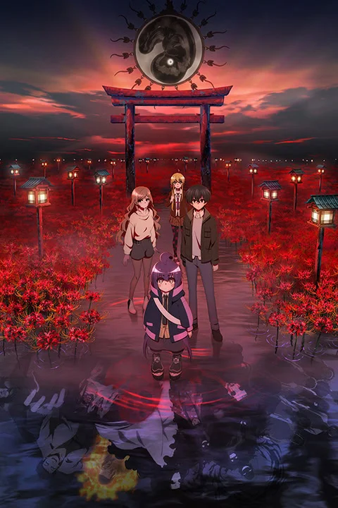 Thumbnail for Dark Gathering