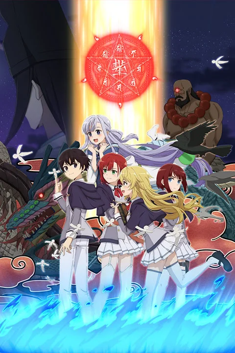 Thumbnail for The Reincarnation of the Strongest Exorcist in Another World