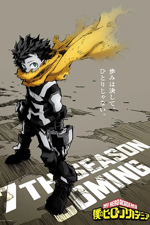 Thumbnail for My Hero Academia: Memories