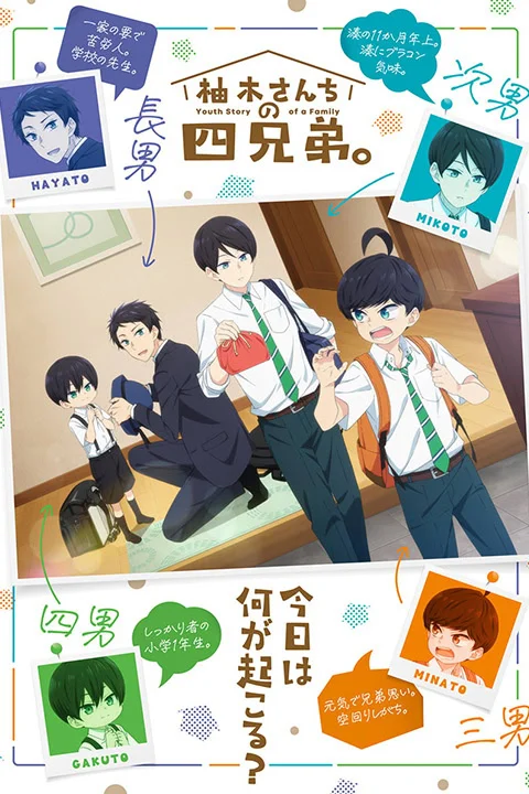 Thumbnail for The Yuzuki Family’s Four Sons