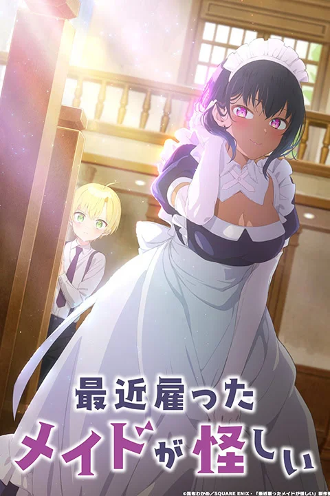 Thumbnail for The Maid I Hired Recently Is Mysterious