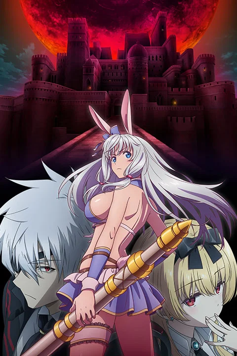 Thumbnail for Arifureta: From Commonplace to World’s Strongest 3rd Season