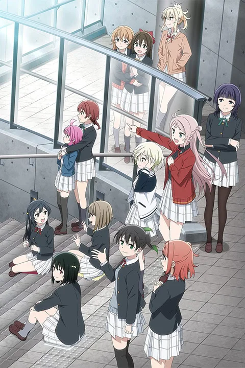 Thumbnail for Love Live! Nijigasaki High School Idol Club: Next Sky