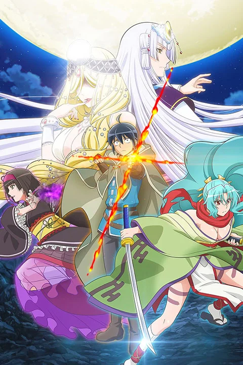 Thumbnail for Tsukimichi: Moonlit Fantasy