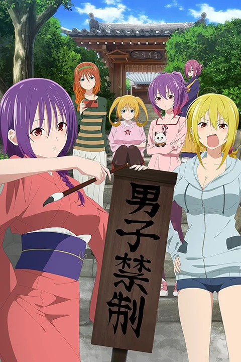 Thumbnail for TenPuru