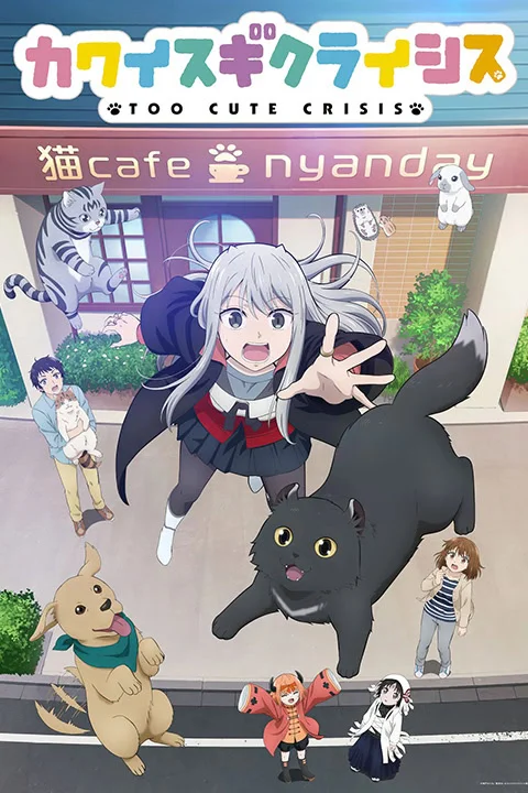 Thumbnail for Too Cute Crisis