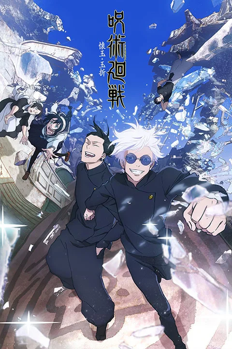 Thumbnail for Sorcery Fight 2nd Season