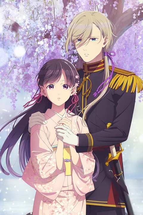 Thumbnail for My Happy Marriage 2nd Season