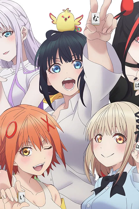 Thumbnail for Pon no Michi