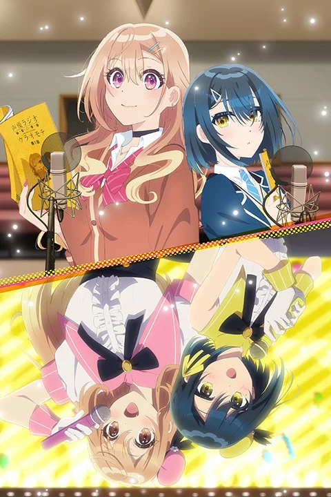 Thumbnail for The Many Sides of Voice Actor Radio