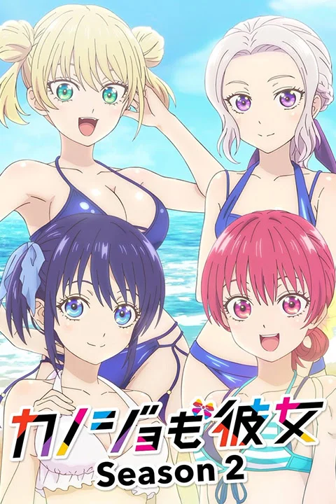 Thumbnail for Girlfriend, Girlfriend Season 2