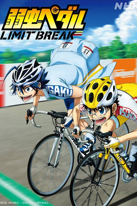 Thumbnail for Yowamushi Pedal: Limit Break