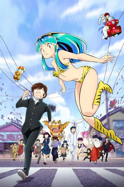 Thumbnail for Urusei Yatsura 2022
