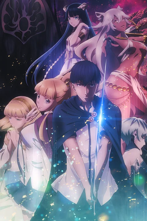 Thumbnail for Tales of Wedding Rings