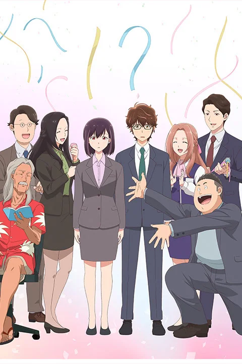 Thumbnail for 365 Days to the Wedding