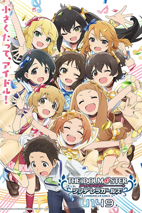 Thumbnail for The iDOLMSTER: Cinderella Girls – U149