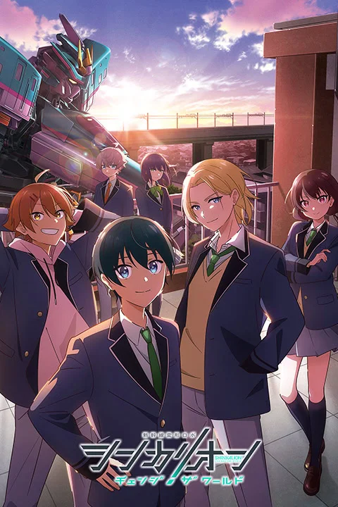 Thumbnail for Shinkalion: Change the World