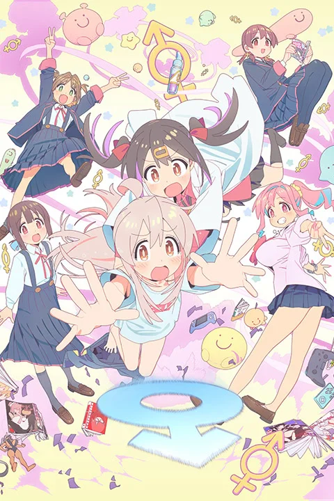 Thumbnail for ONIMAI: I’m Now Your Sister!