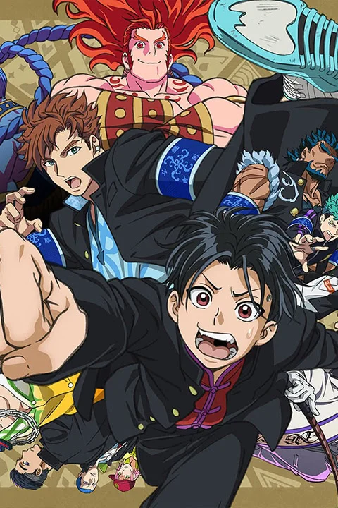Thumbnail for Bucchigiri?!