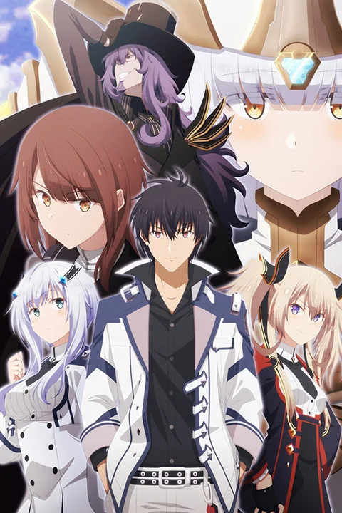 Thumbnail for The Misfit of Demon King Academy 2: Part II