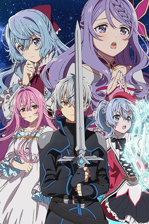 Thumbnail for Seirei Gensouki: Spirit Chronicles Season 2