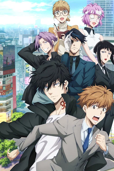 Thumbnail for Ron Kamonohashi’s Forbidden Deductions Season 2
