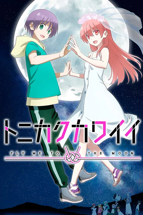 Thumbnail for TONIKAWA: Over the Moon for You 2nd Season