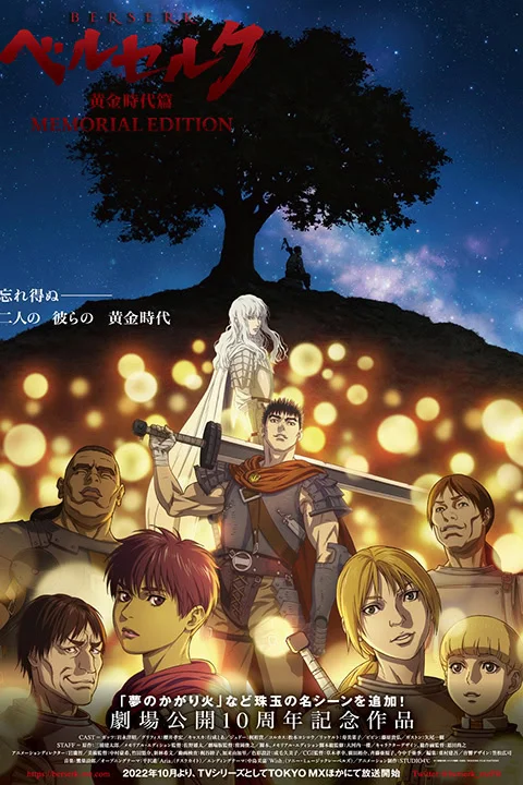 Thumbnail for Berserk: The Golden Age Arc – Memorial Edition