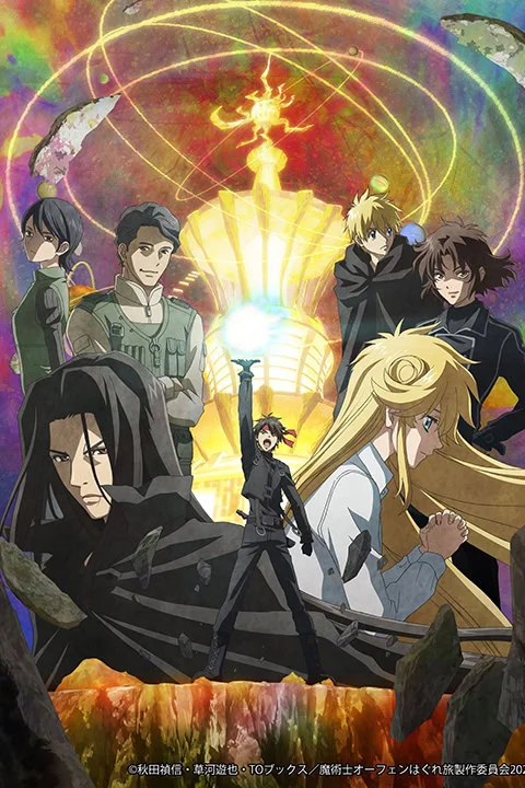 Thumbnail for Sorcerous Stabber Orphen: Sanctuary Arc