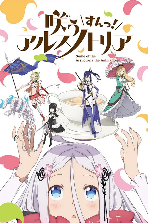 Thumbnail for Smile of the Arsnotoria the Animation