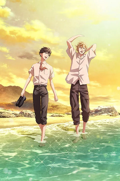 Thumbnail for Twilight Out of Focus