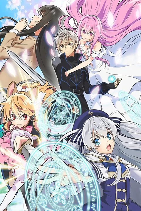 Thumbnail for Seirei Gensouki: Spirit Chronicles