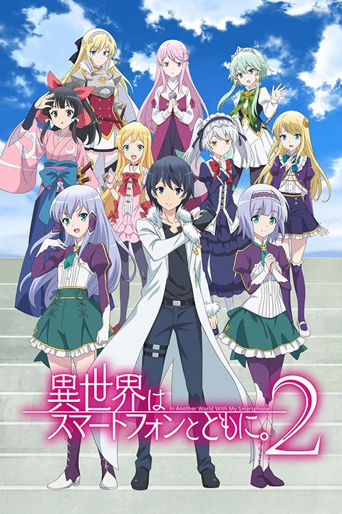 Thumbnail for In Another World With My Smartphone 2