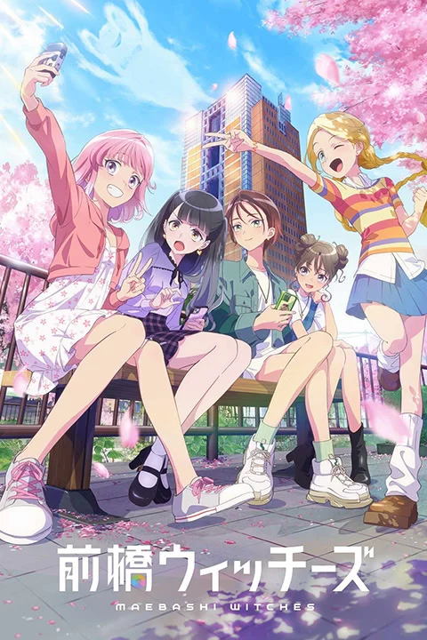 Thumbnail for Maebashi Witches